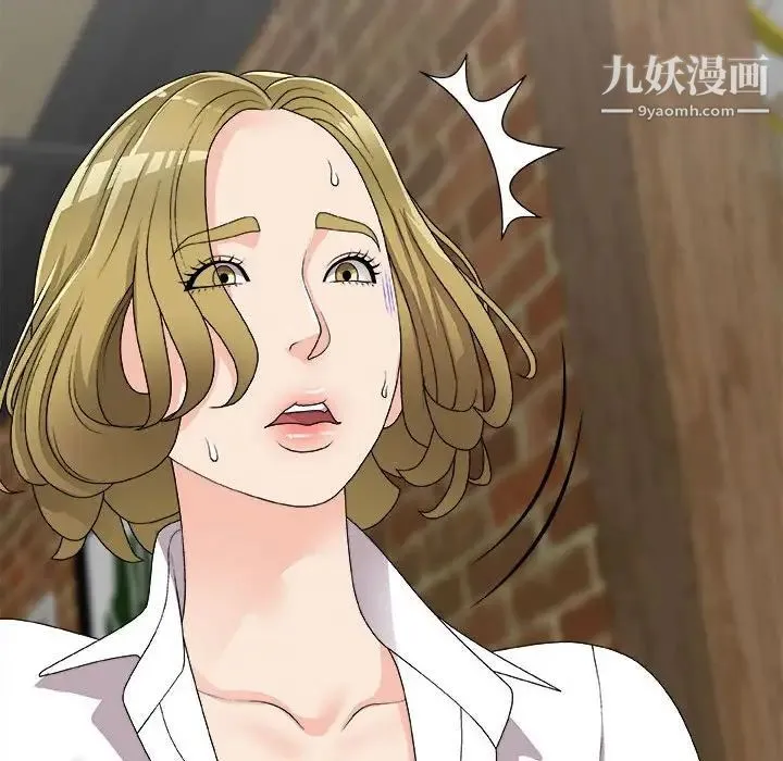主播小姐 第64话 第50页