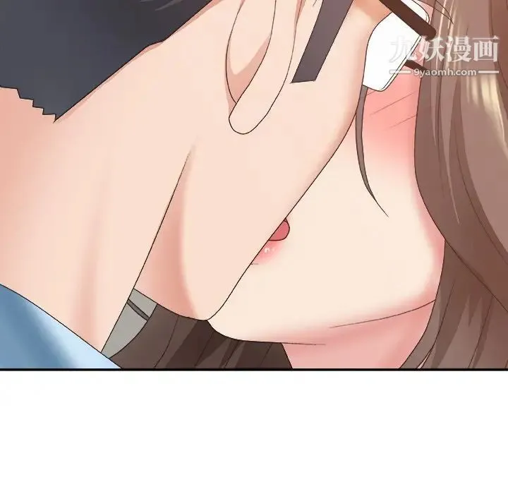 主播小姐 第35话 第52页