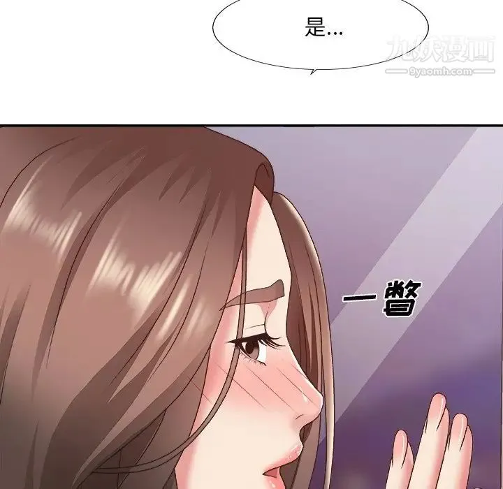 主播小姐 第35话 第80页