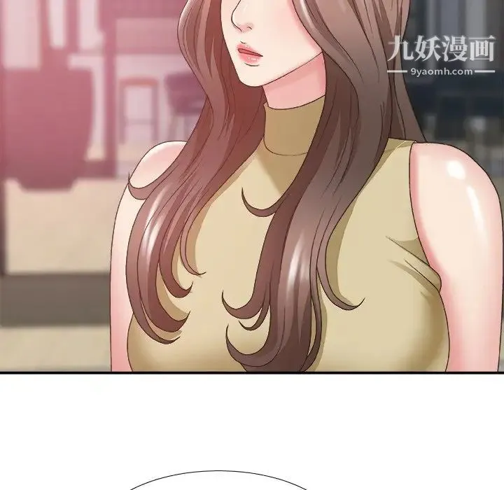 主播小姐 第35话 第137页