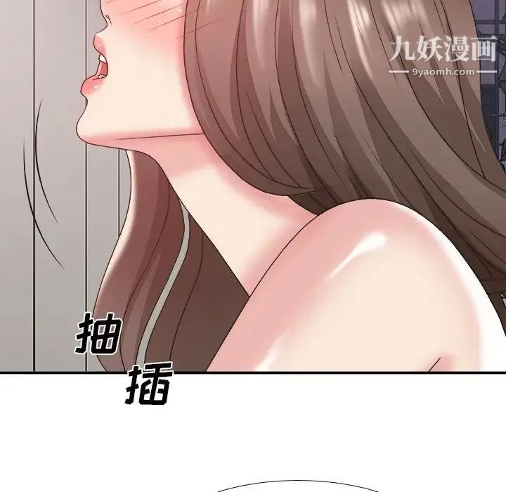 主播小姐 第35话 第94页