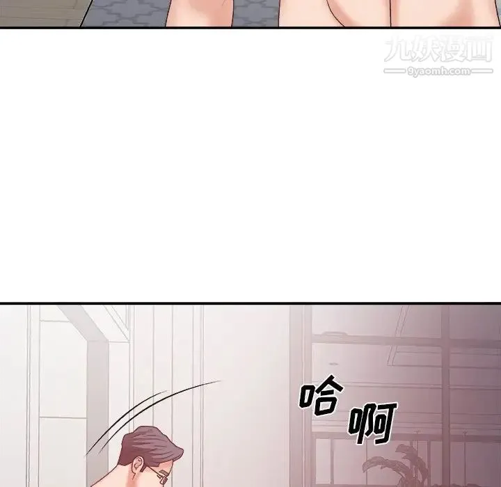 主播小姐 第35话 第113页