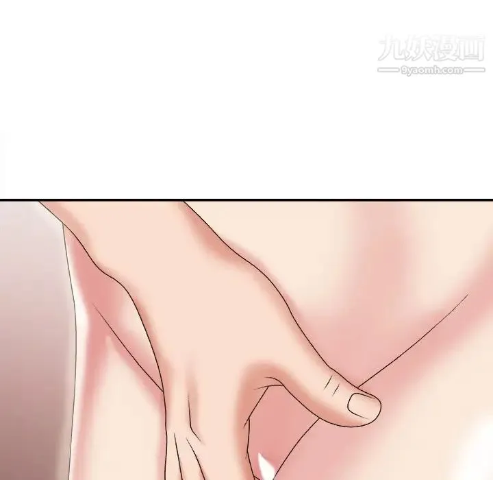 主播小姐 第35话 第67页