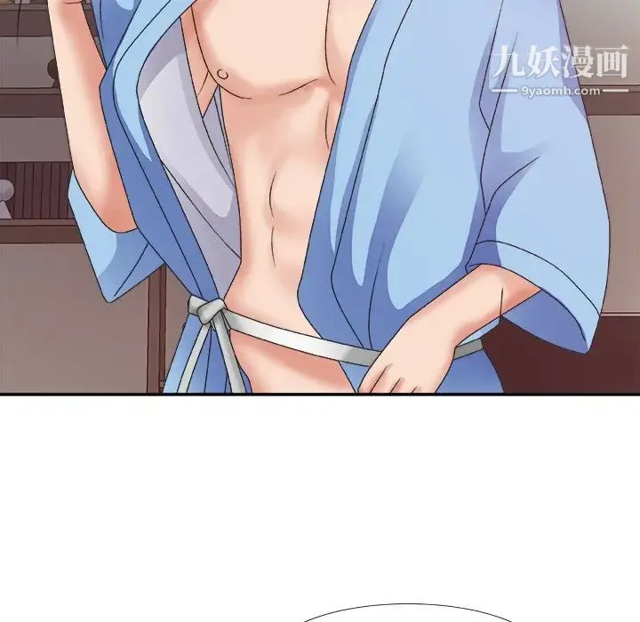 主播小姐 第35话 第79页