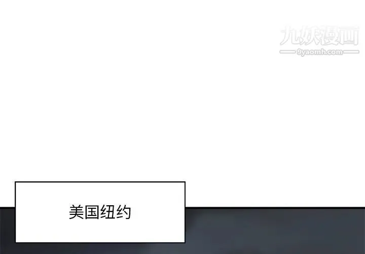 主播小姐 第35话 第2页