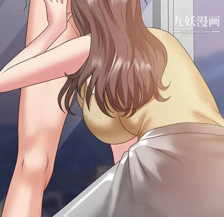 主播小姐 第35话 第126页
