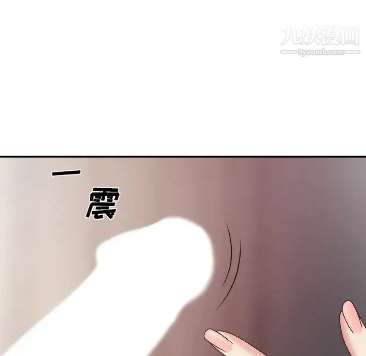 主播小姐 第35话 第115页