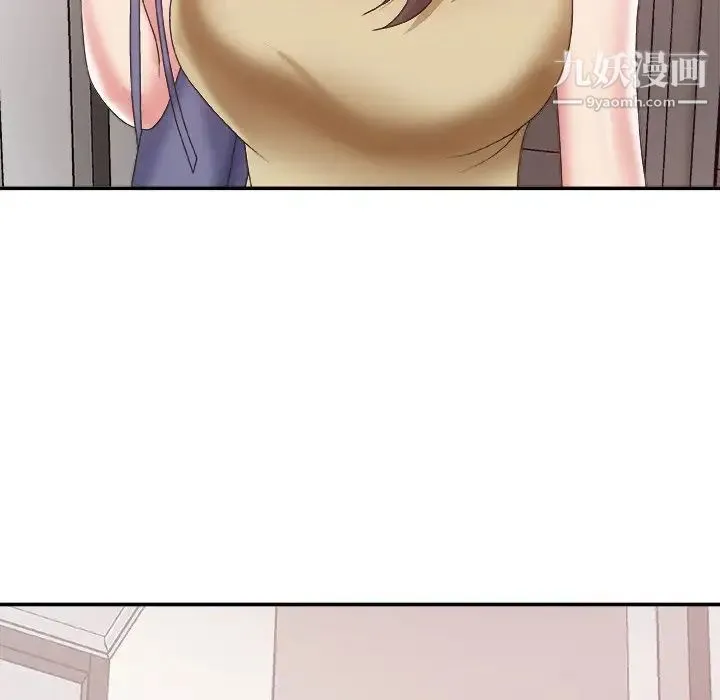 主播小姐 第35话 第40页