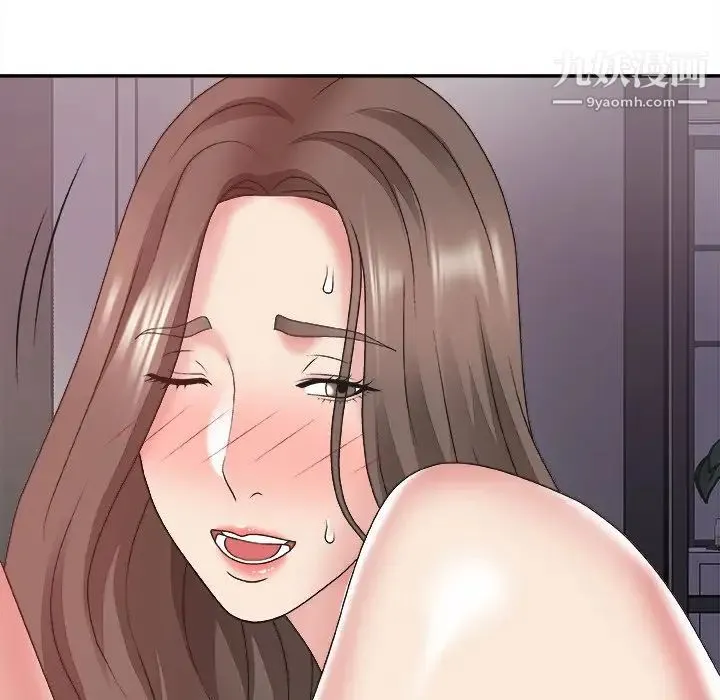 主播小姐 第35话 第97页