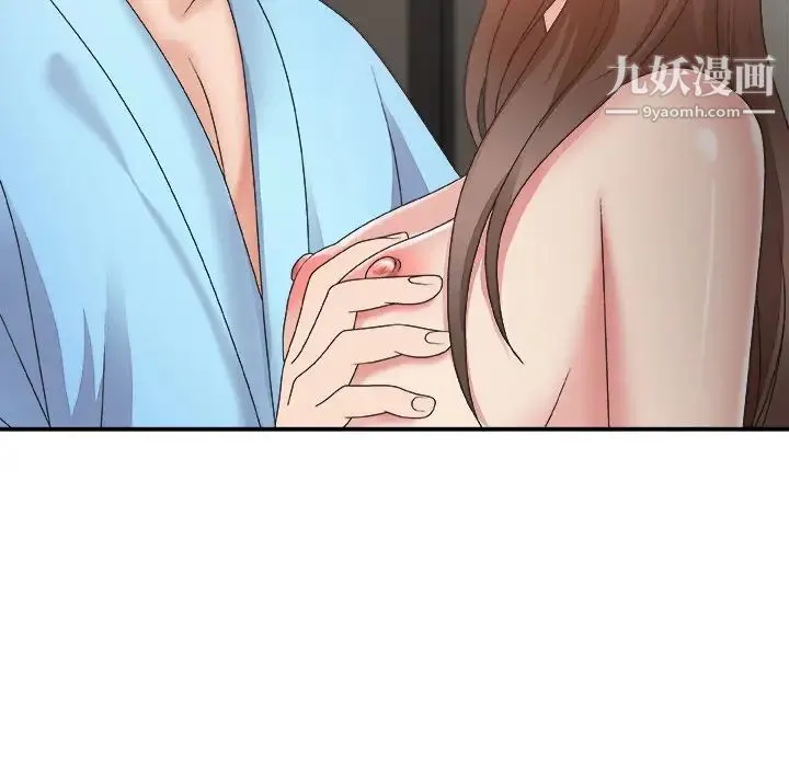主播小姐 第35话 第56页