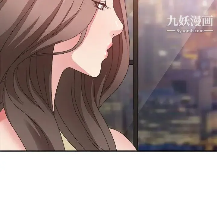 主播小姐 第35话 第30页