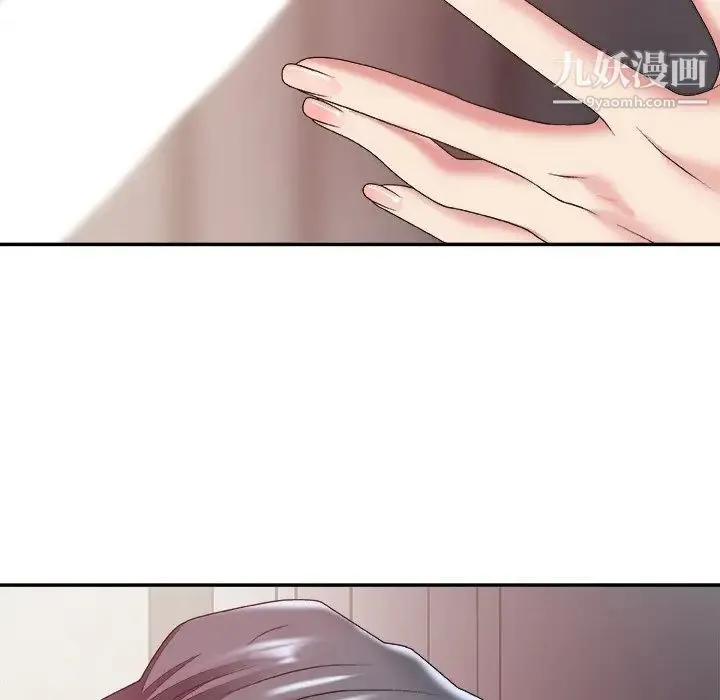 主播小姐 第35话 第116页