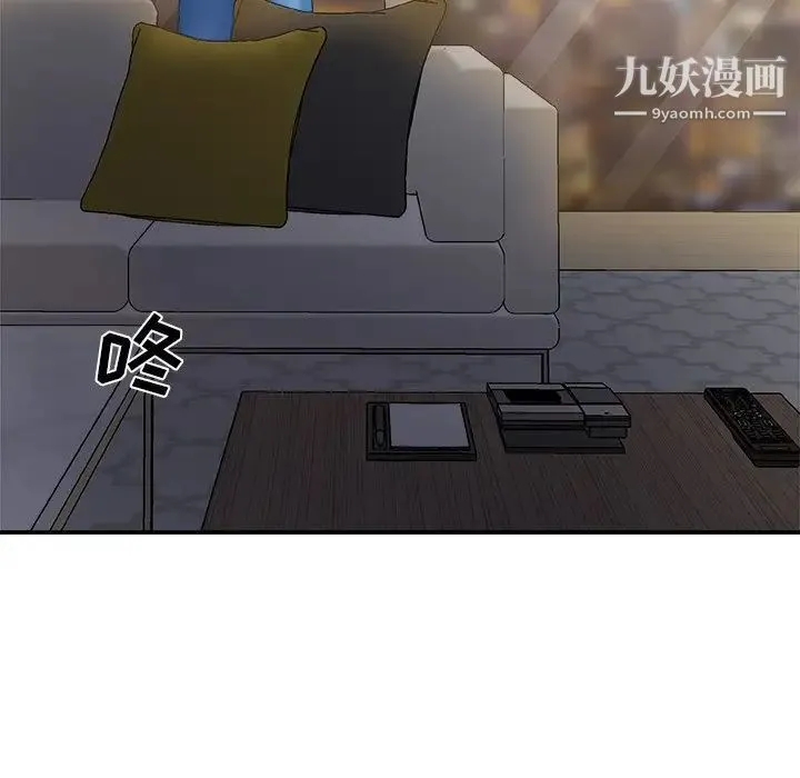 主播小姐 第35话 第34页