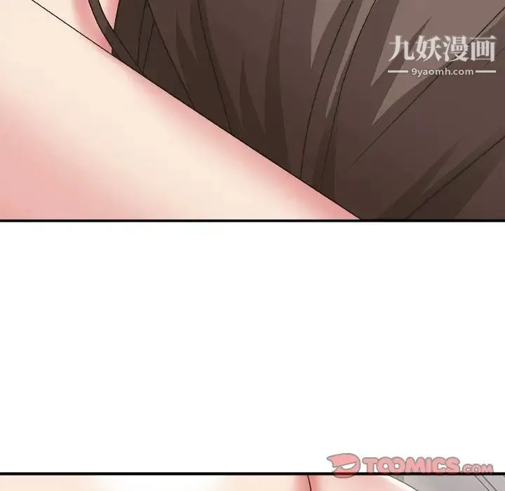 主播小姐 第35话 第63页