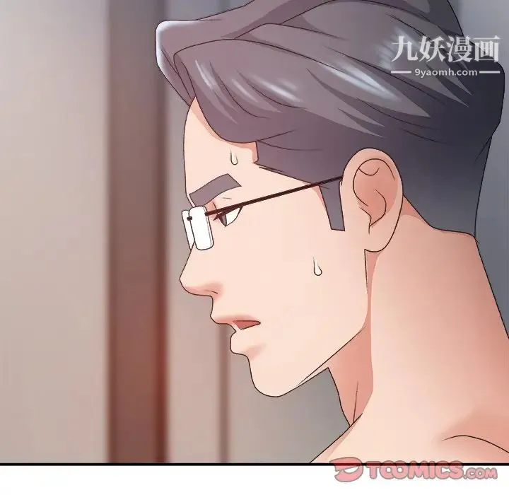 主播小姐 第35话 第105页