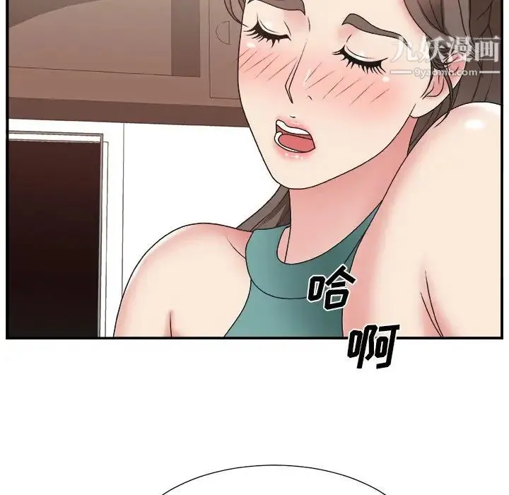 主播小姐 第12话 第107页