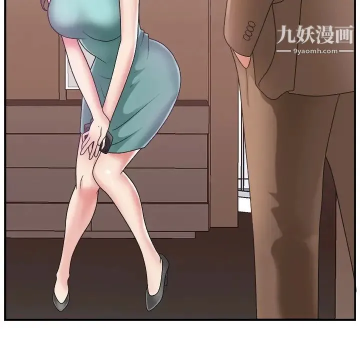 主播小姐 第12话 第84页