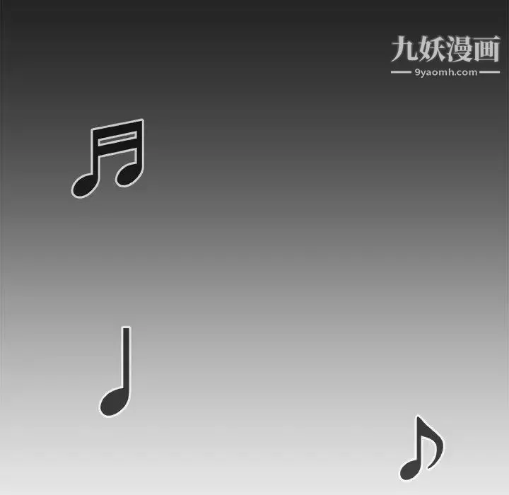 主播小姐 第12话 第25页
