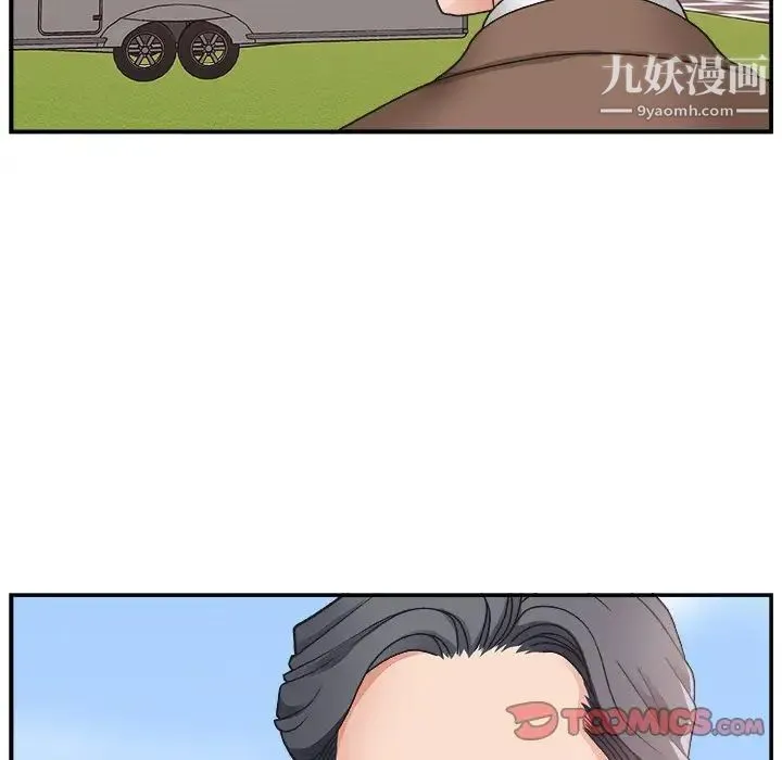 主播小姐 第12话 第74页
