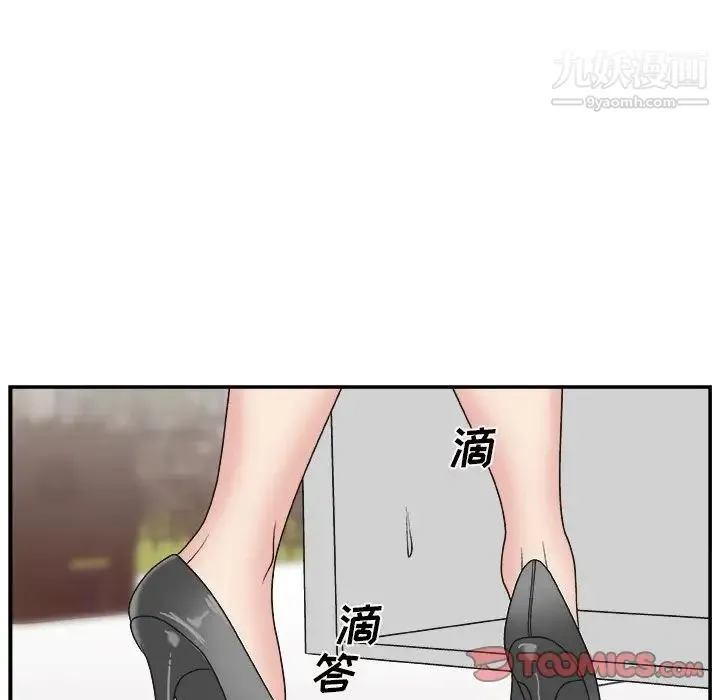 主播小姐 第12话 第54页