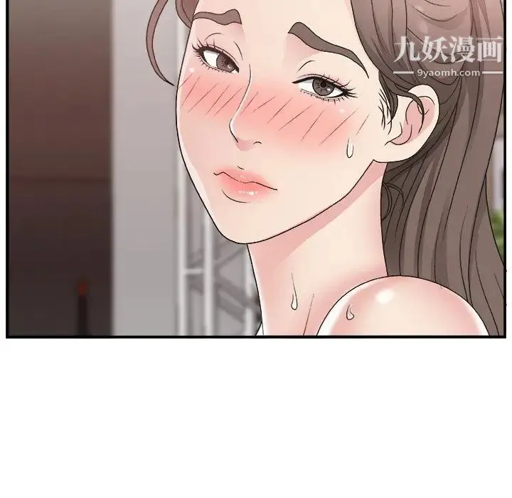 主播小姐 第12话 第36页