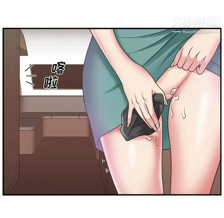 主播小姐 第12话 第79页