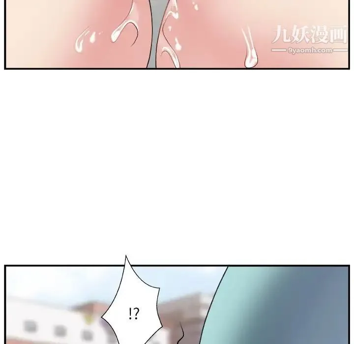 主播小姐 第12话 第51页