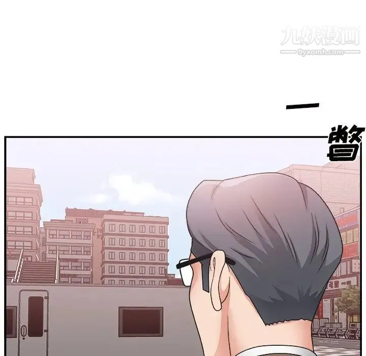 主播小姐 第12话 第73页
