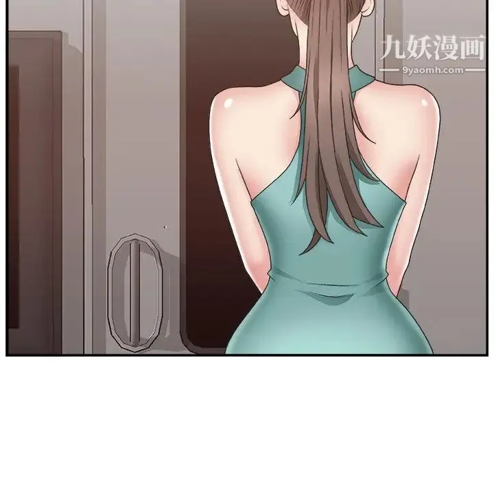 主播小姐 第12话 第63页
