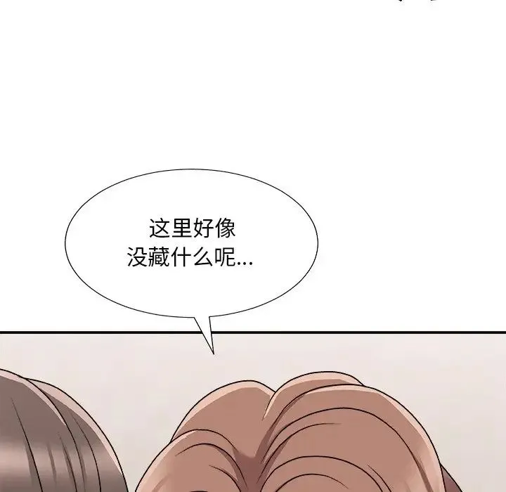 主播小姐 第85话 第154页