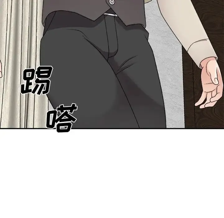 主播小姐 第85话 第138页