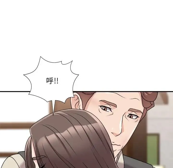 主播小姐 第85话 第148页