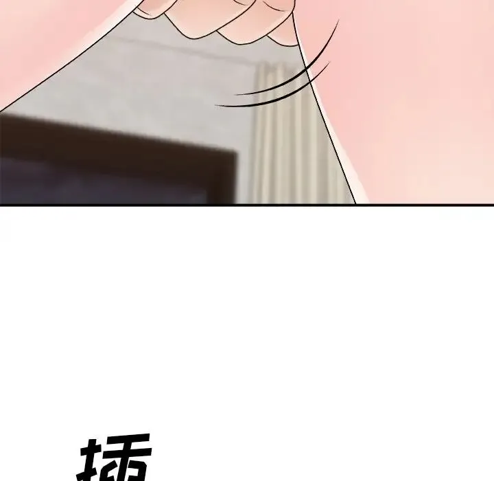 主播小姐 第85话 第145页