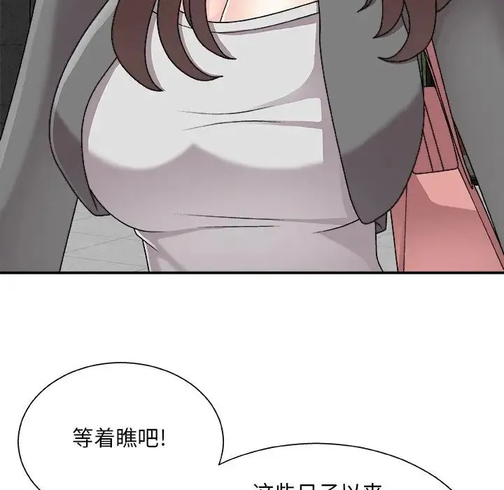 主播小姐 第85话 第30页