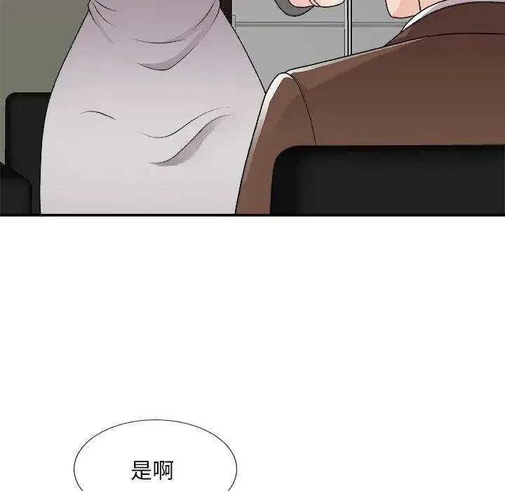 主播小姐 第85话 第53页