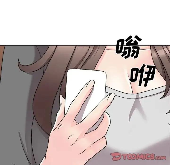 主播小姐 第85话 第81页