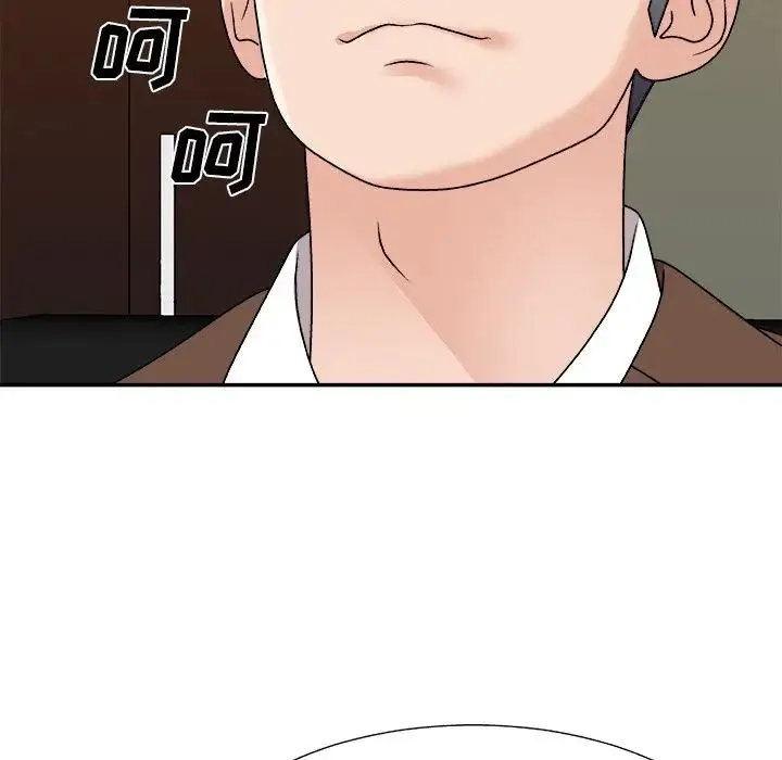 主播小姐 第85话 第66页