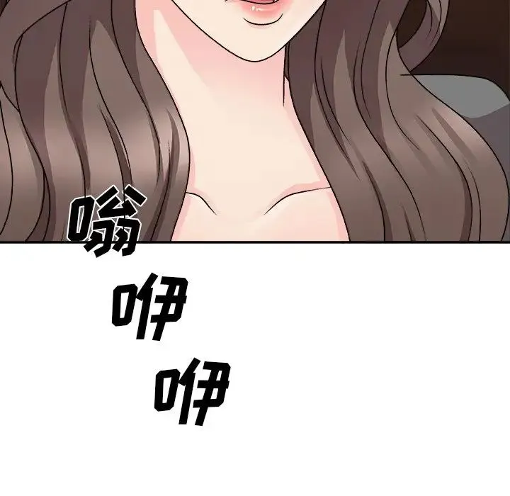 主播小姐 第85话 第80页