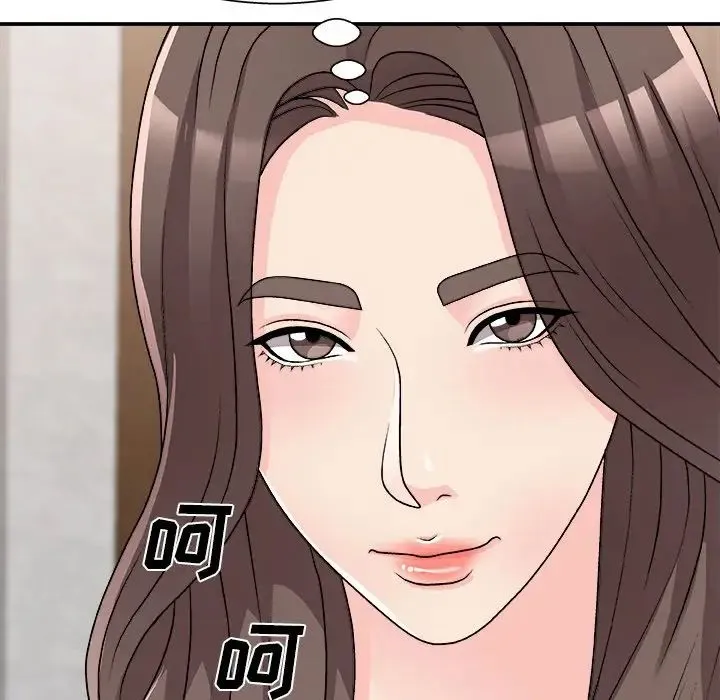 主播小姐 第85话 第118页