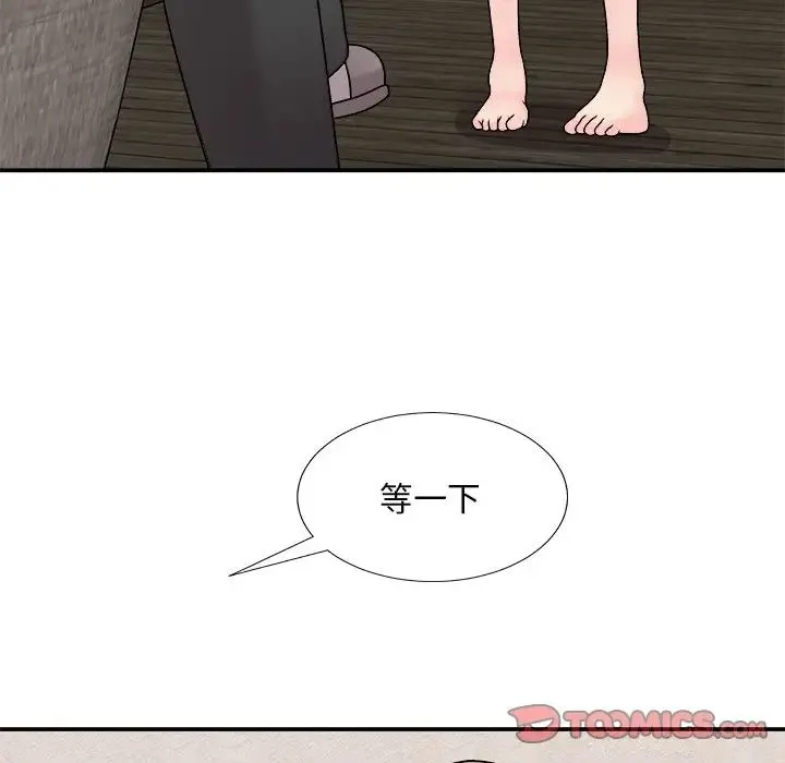 主播小姐 第85话 第129页