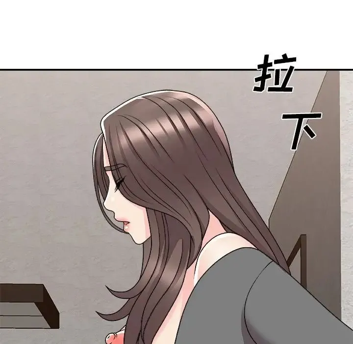 主播小姐 第85话 第120页