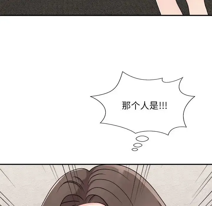 主播小姐 第85话 第101页