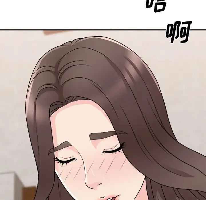 主播小姐 第85话 第164页