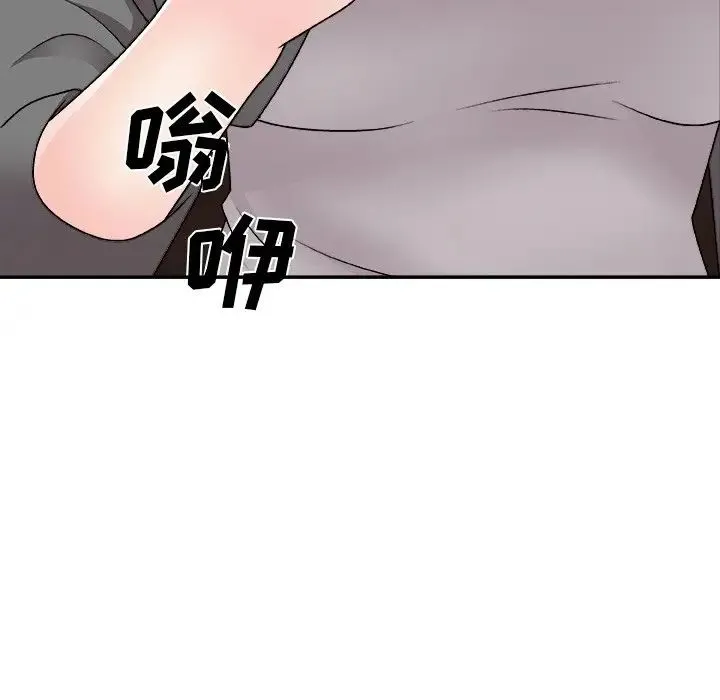 主播小姐 第85话 第82页