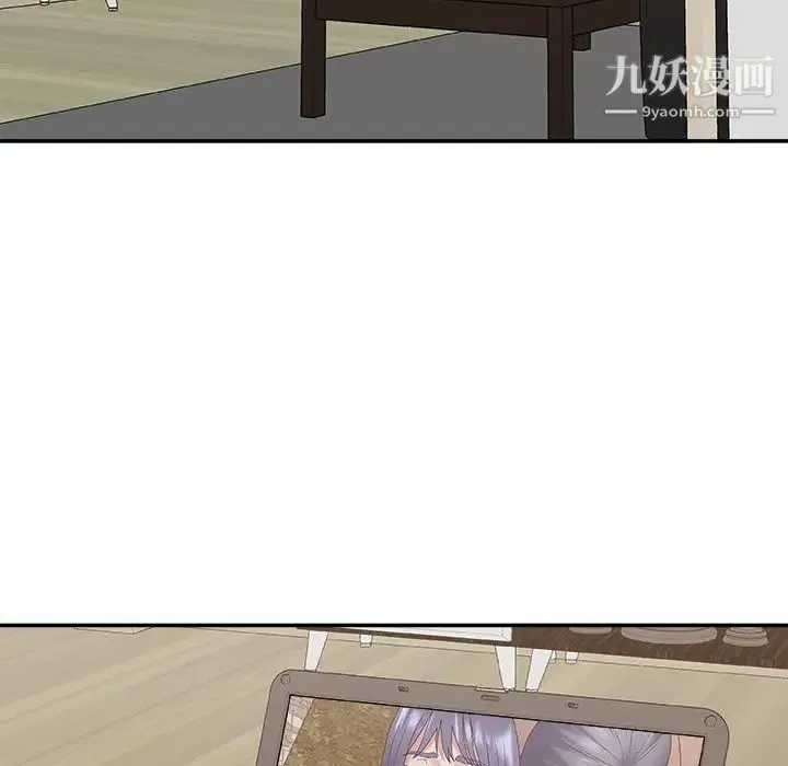 主播小姐 第53话 第56页