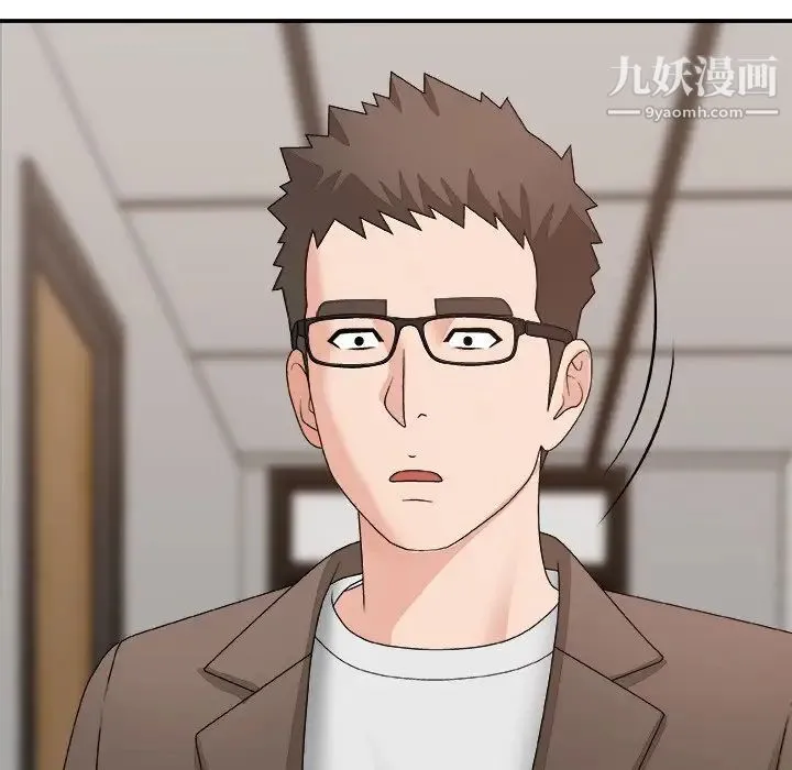 主播小姐 第53话 第139页