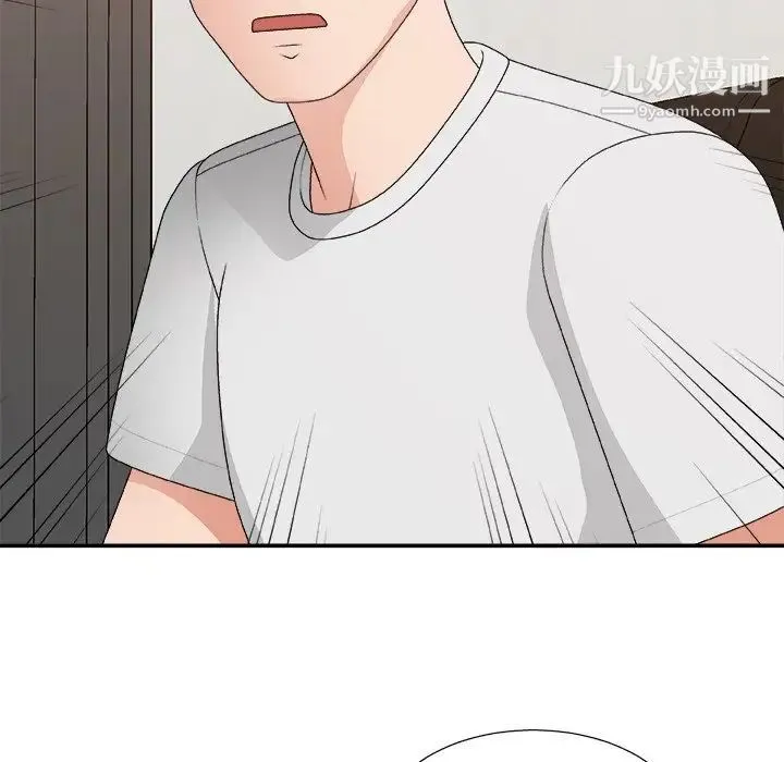 主播小姐 第53话 第66页