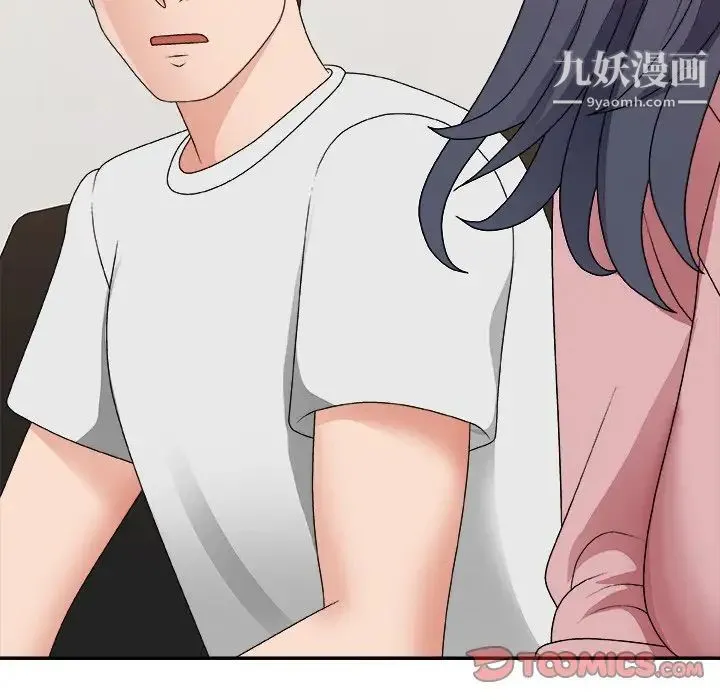 主播小姐 第53话 第87页