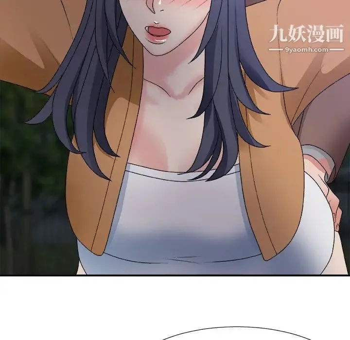 主播小姐 第53话 第17页