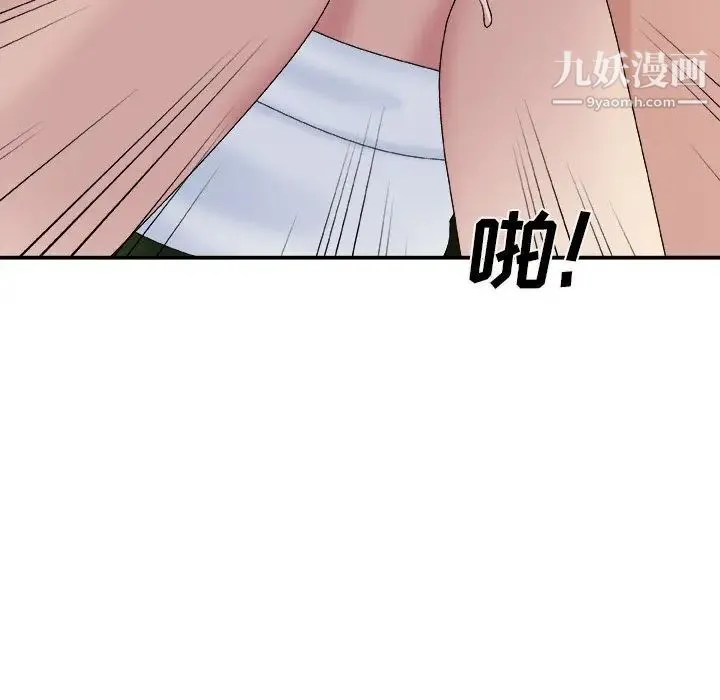 主播小姐 第53话 第24页
